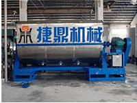 真石漆攪拌機(jī)