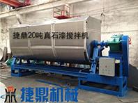 真石漆攪拌機 真石漆攪拌機