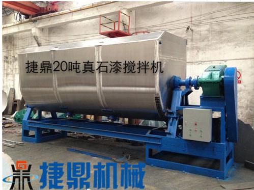 真石漆攪拌機