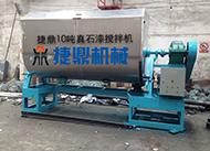 真石漆攪拌機(jī)