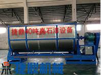 真石漆攪拌機(jī) 真石漆攪拌機(jī)