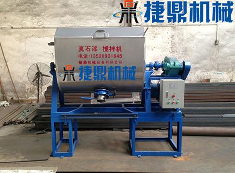 真石漆攪拌機(jī)