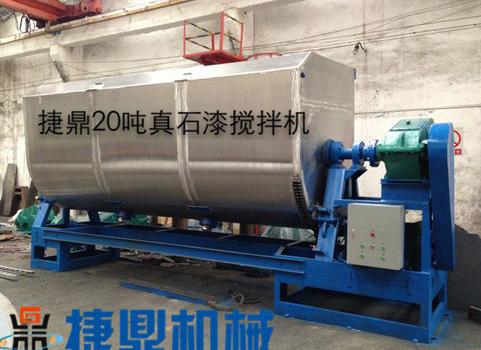 真石漆攪拌機(jī)