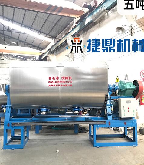 真石漆攪拌機(jī)