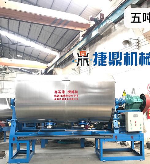 真石漆攪拌機(jī)