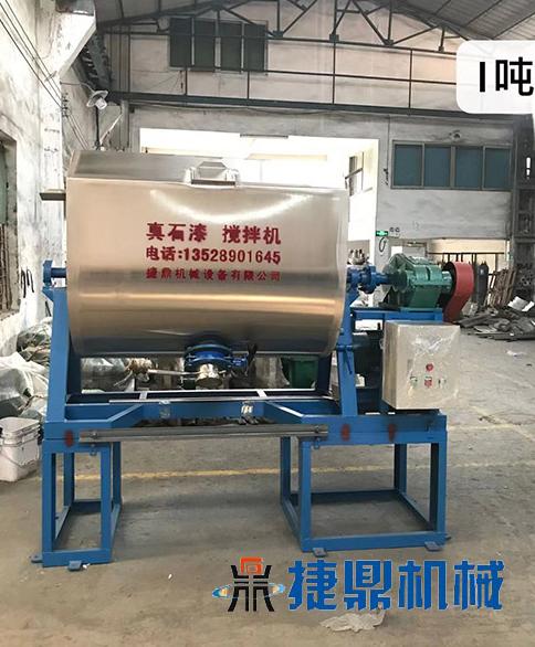 真石漆攪拌機