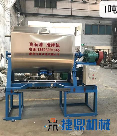 真石漆攪拌機(jī)節(jié)省