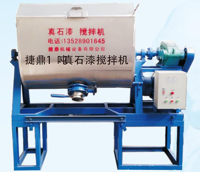 真石漆攪拌機(jī)軸承 真石漆攪拌機(jī)軸承