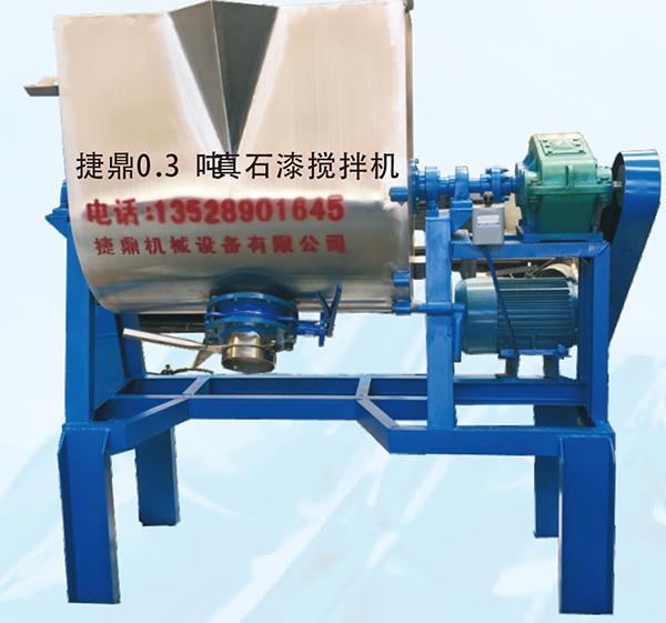 真石漆攪拌機(jī)好處