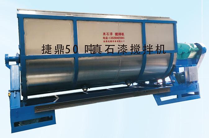 真石漆攪拌壽命