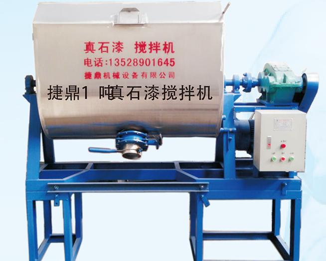 真石漆攪拌機(jī)質(zhì)量