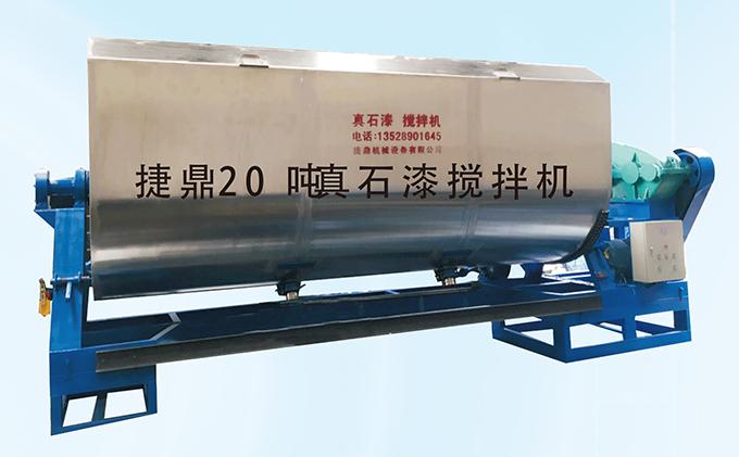 真石漆攪拌機(jī)