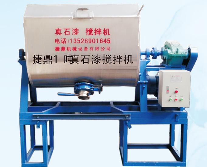 真石漆攪拌機(jī)