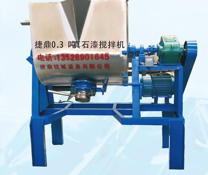 真石漆攪拌機(jī)