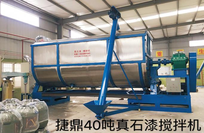 真石漆攪拌機(jī)
