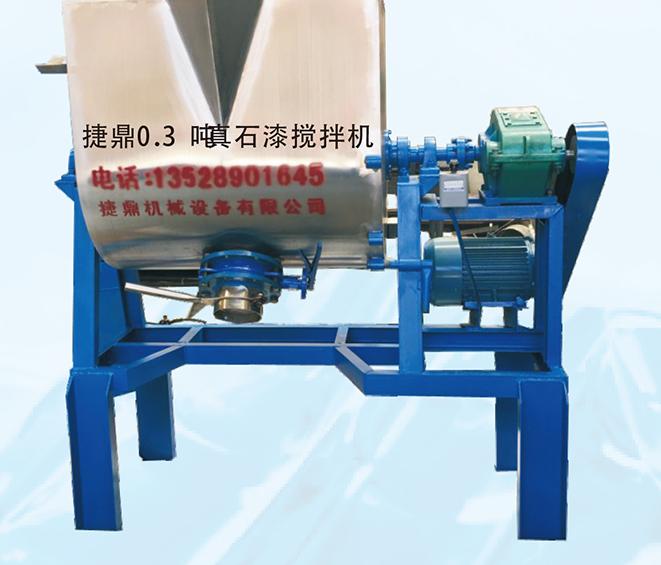 真石漆攪拌機(jī)