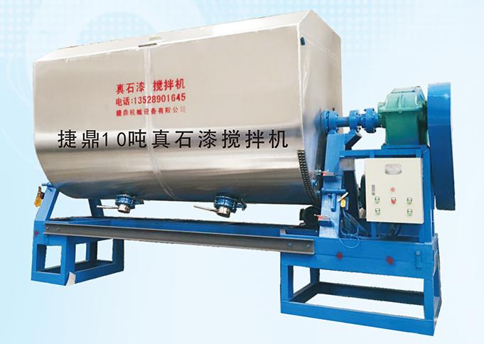 真石漆攪拌機(jī)