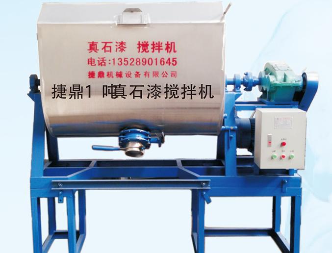 真石漆攪拌機(jī)