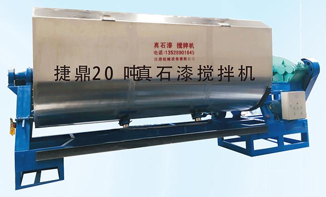 真石漆攪拌機(jī)