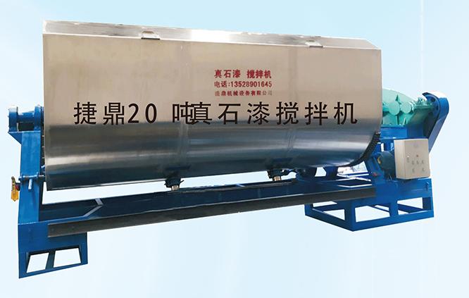 真石漆攪拌機(jī)