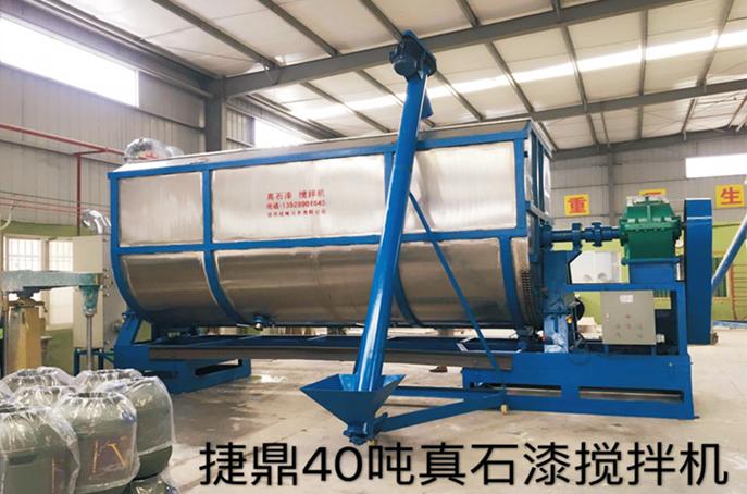 真石漆攪拌機(jī)