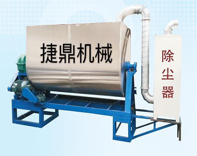 真石漆攪拌機(jī)價(jià)格