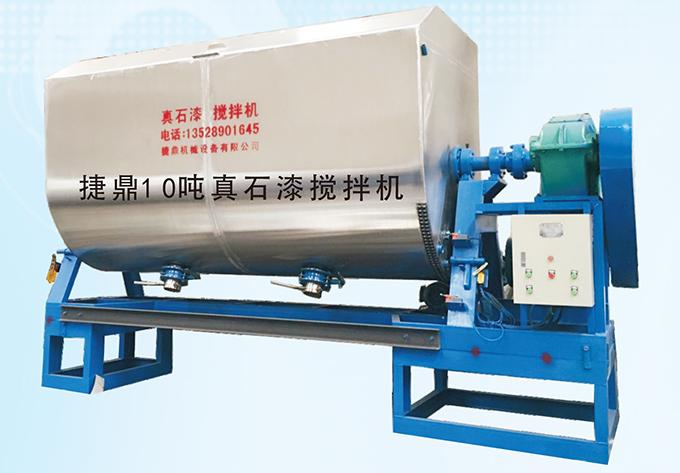 真石漆攪拌機