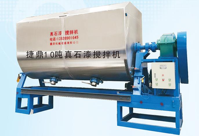 真石漆攪拌機(jī)