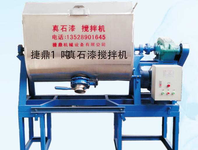 真石漆攪拌機(jī)