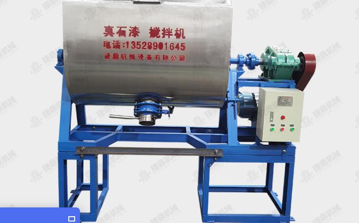 真石漆攪拌機(jī)